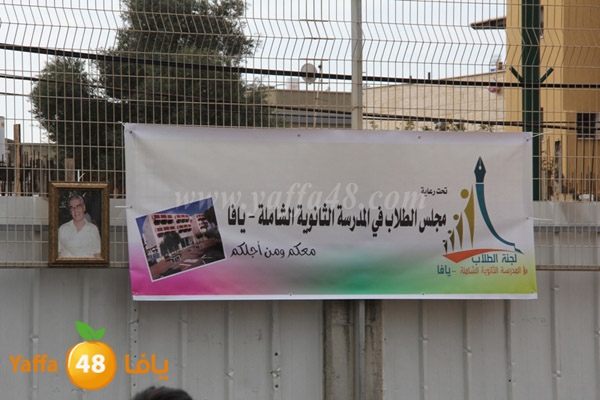 Iftar jama3y shamela ju9 (48).jpg